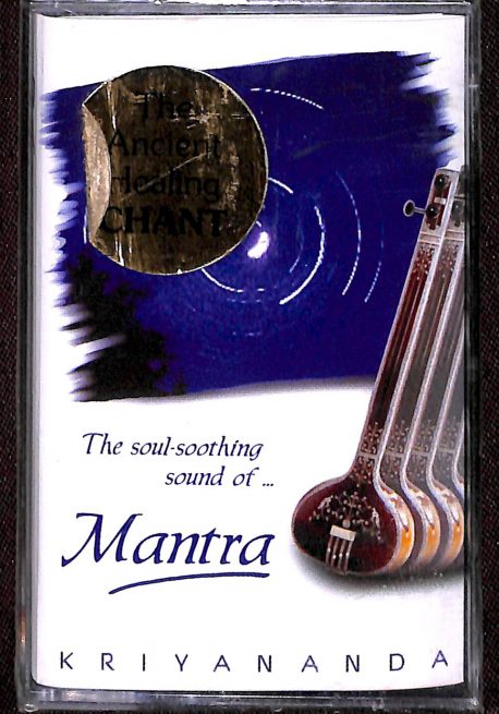 The Soul-Soothing sound of Mantra by Kriyananda